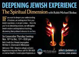 Deepening Jewish Experience