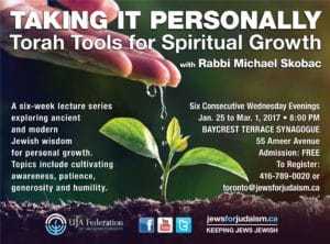 Taking It Personally: Torah Tools for Spiritual Growth 