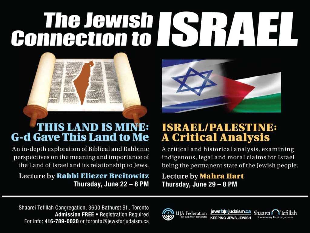 The Connection Of The Jewish People To The Land Of Israel