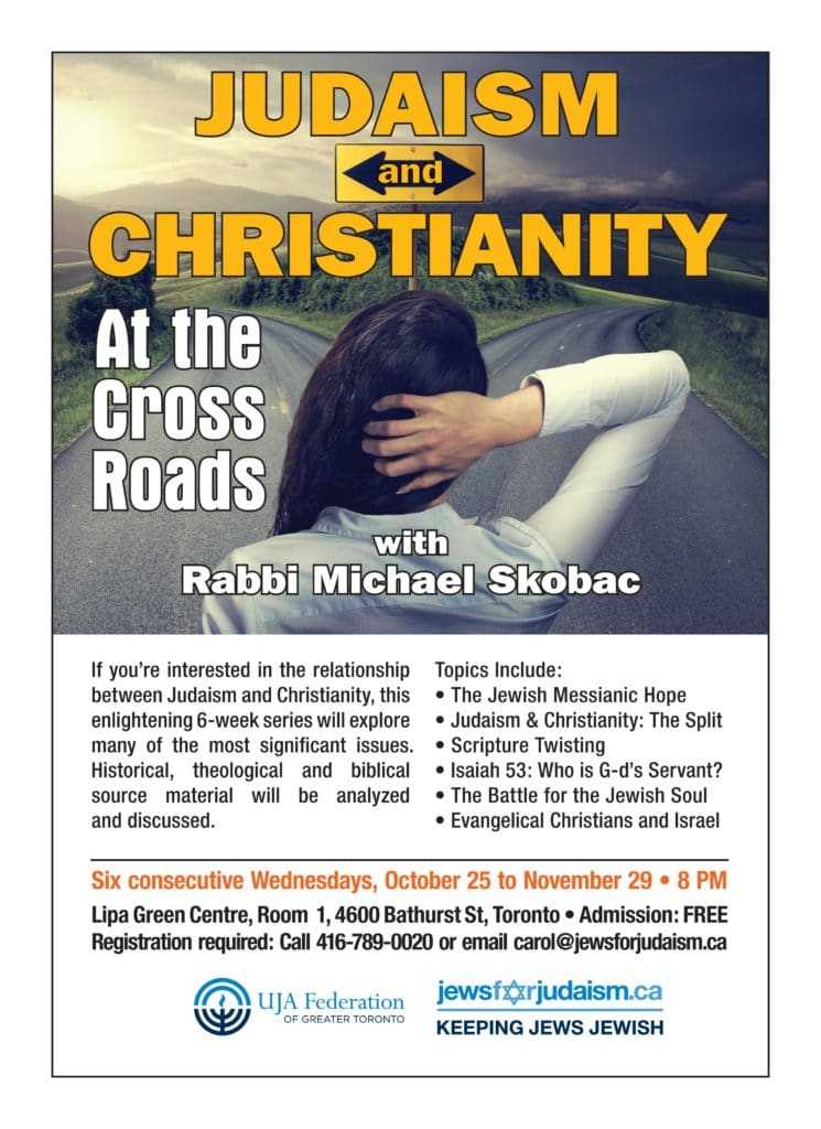 Judaism And Christianity At The Crossroads