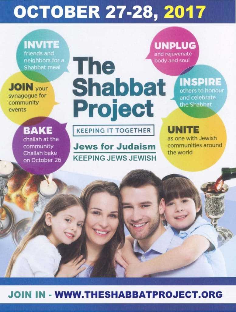 The Shabbat Project – October 17-28, 2017