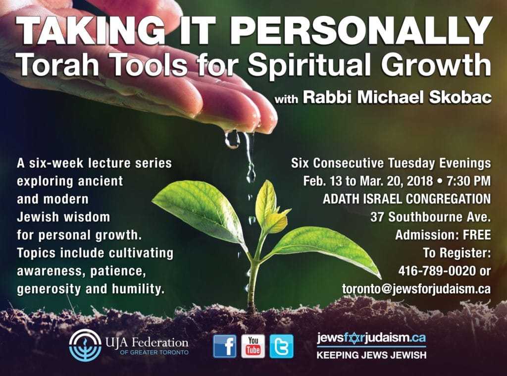 TAKING IT PERSONALLY: Torah Tools for Spiritual Growth