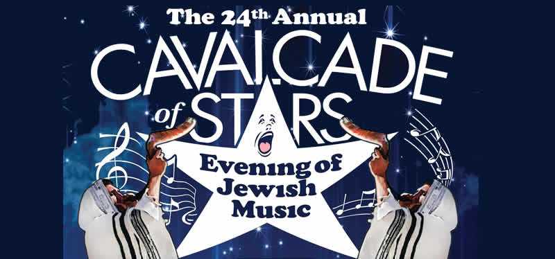 The 24th Annual Cavalcade Of Stars