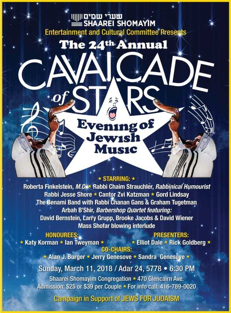 The 24th Annual Cavalcade Of Stars