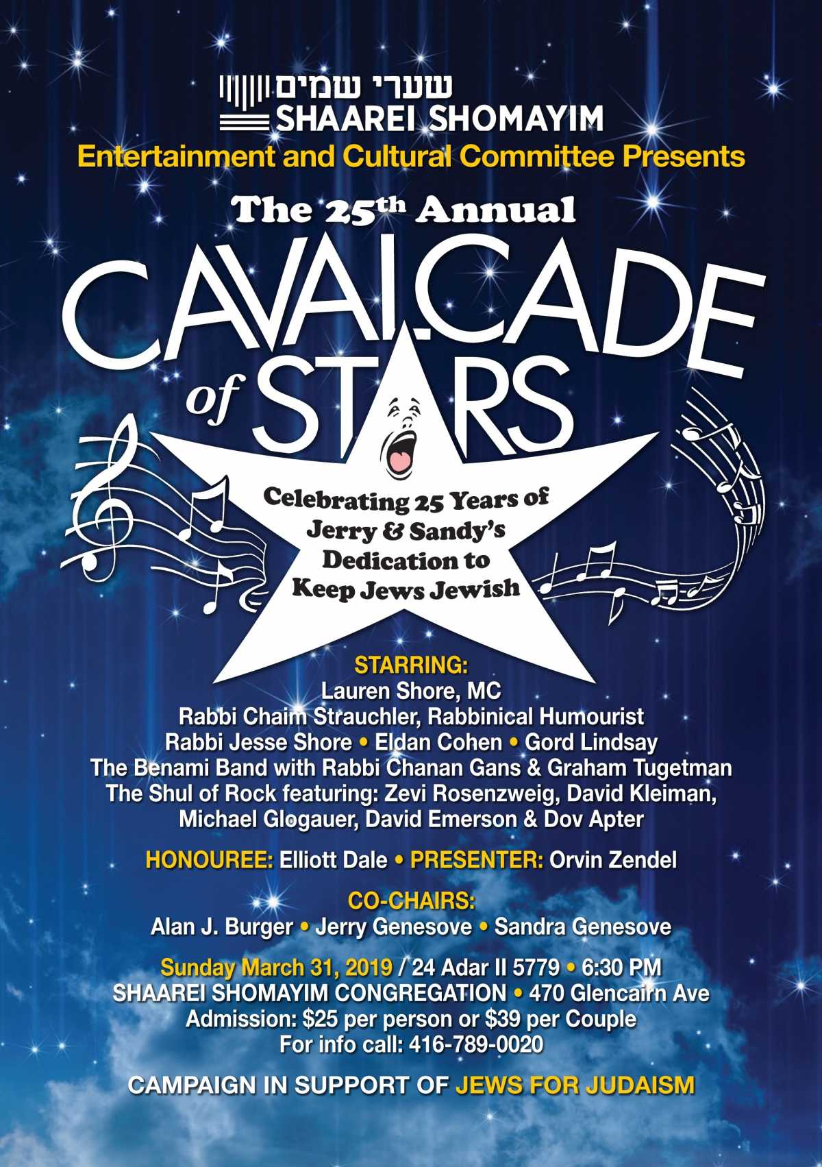 Cavalcade of Stars
