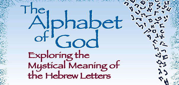 THE ALPHABET OF GOD: Exploring the Mystical Meaning of the Hebrew Letters with Rabbi Michael Skobac