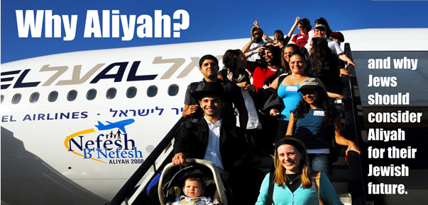 Why Aliyah?... and why Jews should consider Aliyah for their Jewish future