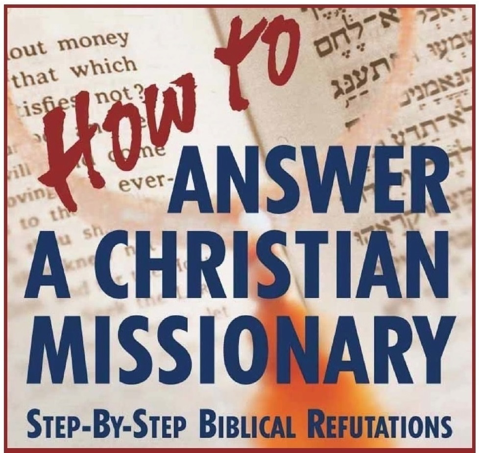 HOW TO ANSWER A CHRISTIAN MISSIONARY STEP-BY-STEP BIBLICAL REFUTATIONS with Rabbi Michael Skobac