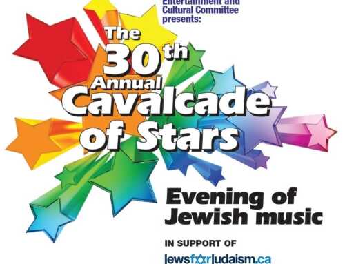 The 30th Annual Cavalcade Of Stars Evening Of Jewish Music In Support Of Jews For Judaism