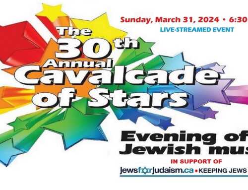 The 30th Annual Cavalcade Of Stars