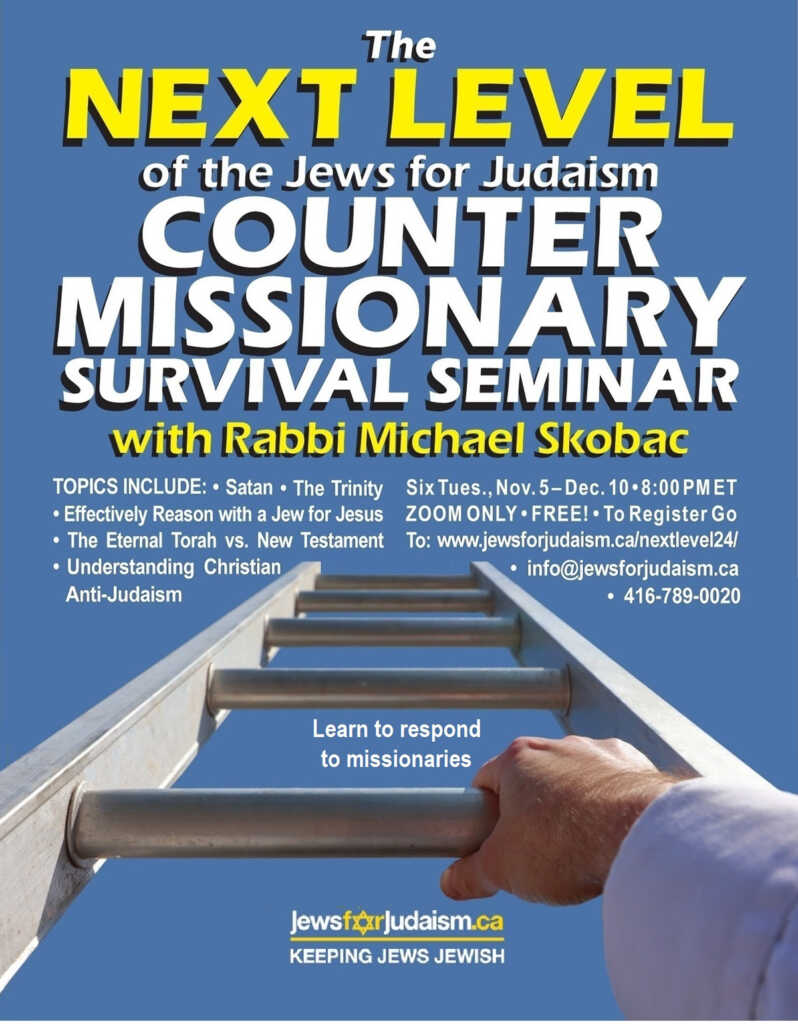 The NEXT LEVEL of the Jews for Judaism COUNTER-MISSIONARY SURVIVAL SEMINAR with Rabbi Michael Skobac