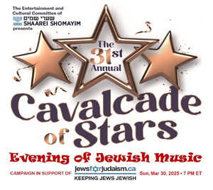 The 31th Annual Cavalcade of Stars Evening of Jewish Music in Support of Jews for Judaism