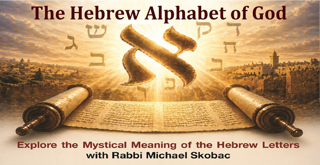 The Hebrew Alphabet of G-d